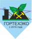 ГОРТЕХЭКО